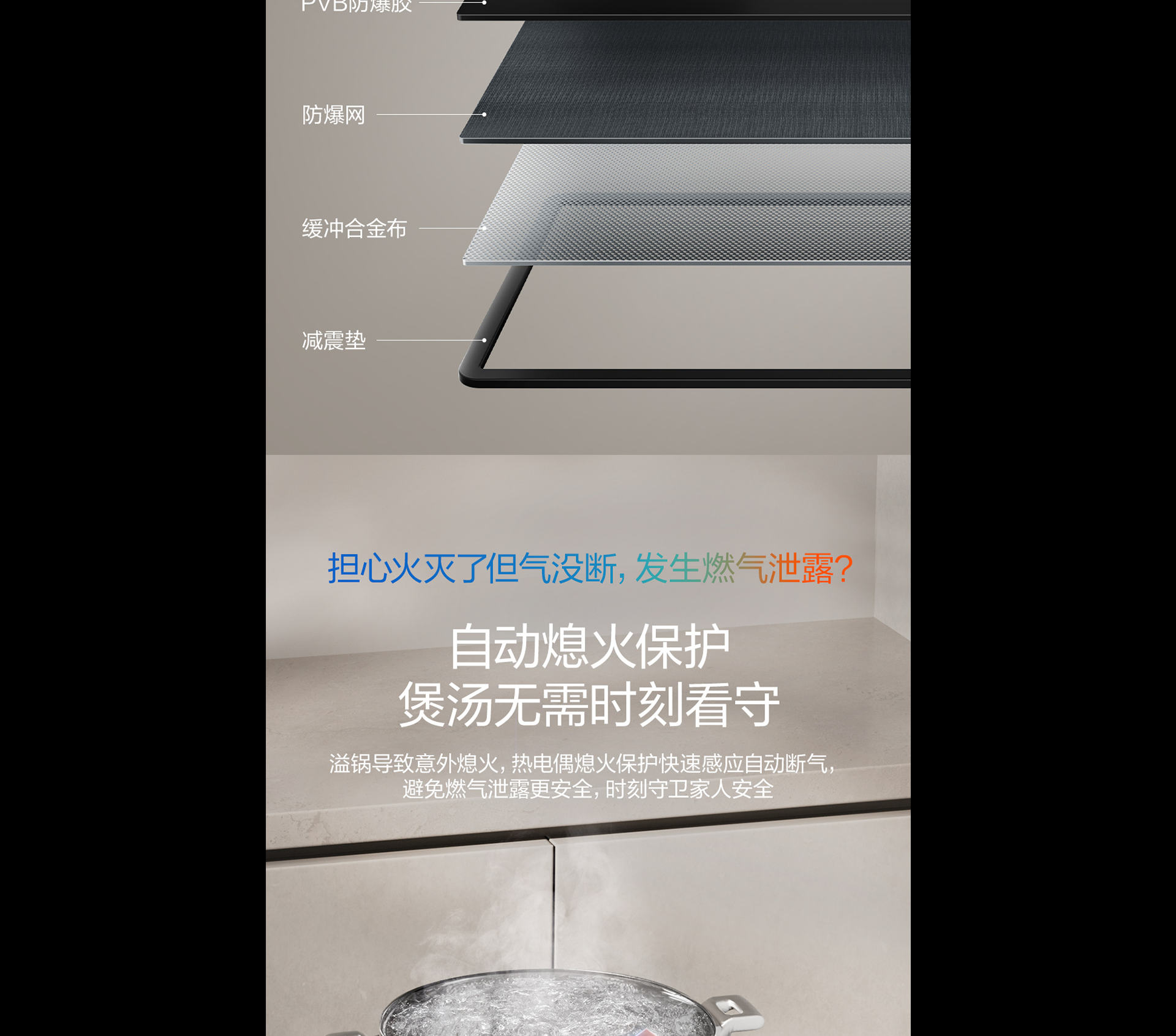 人生就是博灶具7B039详情-1065_02.png