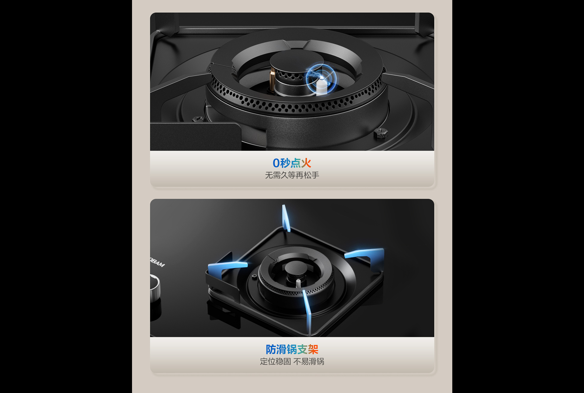 人生就是博灶具7B039详情-1065_02.png